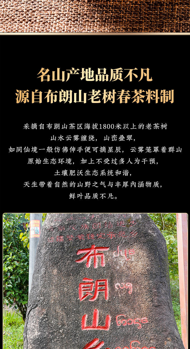 357g Yunnan Collection Pu'er Tea Brown Old Tree Ripe Tea Cake Tea Cake