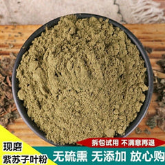 500g Pure Freshly Ground Perilla Leaf Powder Edible Chinese Herb Spice Seasoning