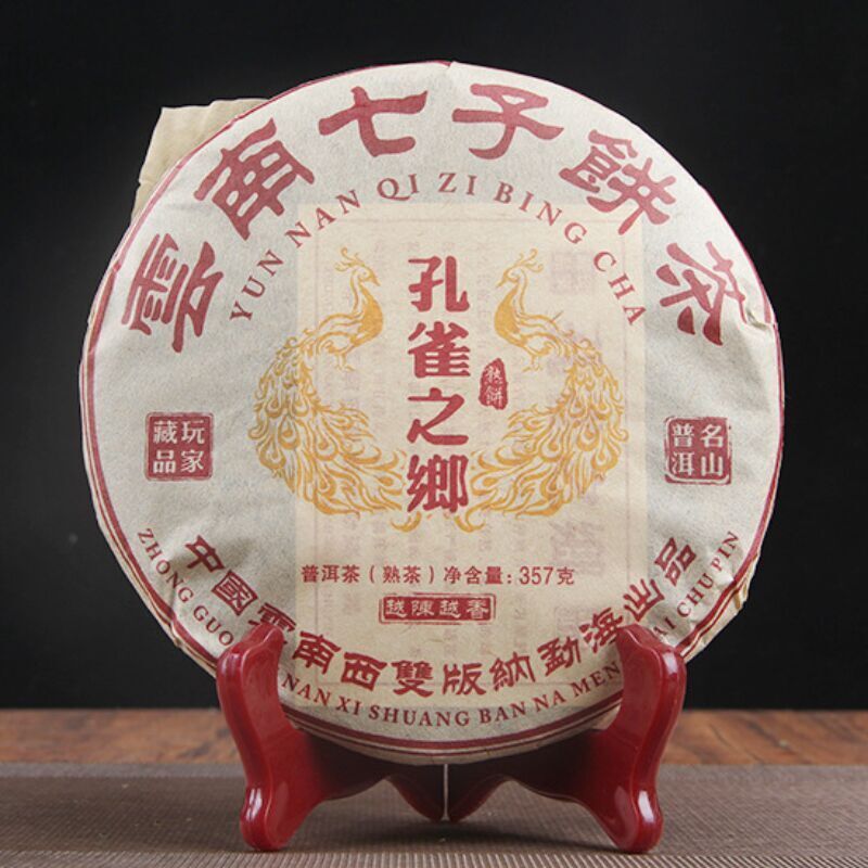 HelloYoung Ripe Black Tea Spring Sea Brown Mountain Palace Puerh tea Cooked Tea Cake 357g