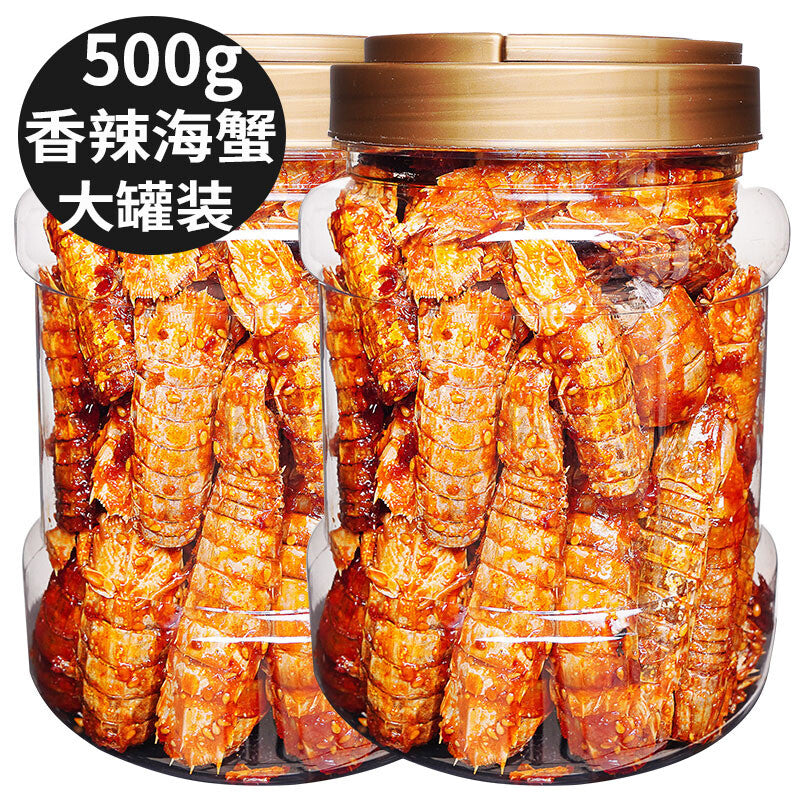 250g Spicy Mantis Shrimp – Crispy Pipi Shrimp Snacks, Ready-to-Eat Sea ...