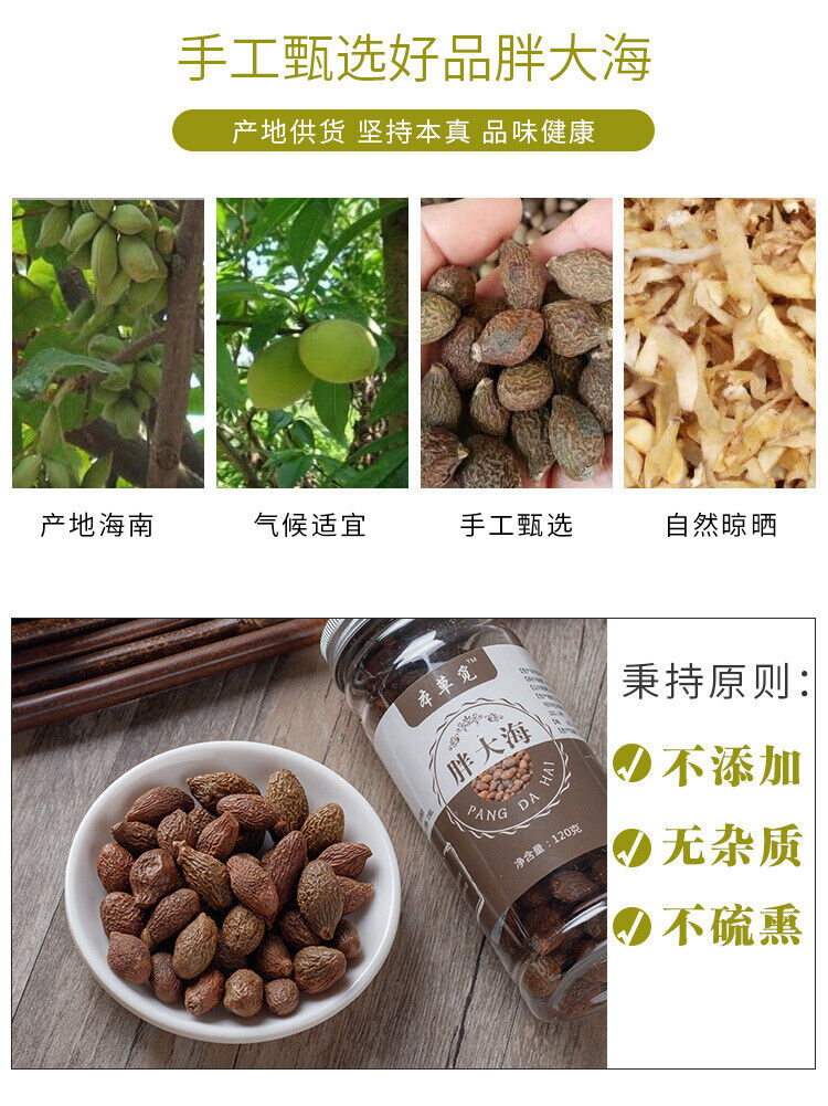 HelloYoung Sterculia Sinensis New Sterculia Sinensis Tea Sterculia Sinensis Round Fruit120g