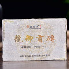 HelloYoung Chinese Tea Healthy Drink Puerh Cooked Black Tea Banzhang Pu-Erh Tea Brick 250g
