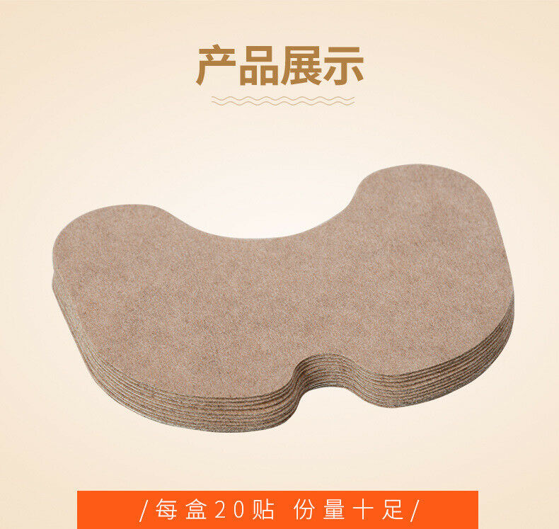 Miao Ai Tang Ai Cao Sheng Jiang Tie妙艾堂艾草生姜贴膝盖腰椎颈椎疼痛缓解20 件装