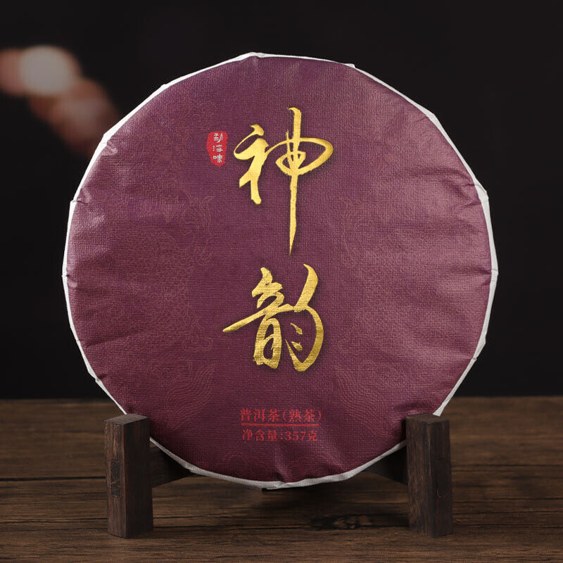 Pu'er Tea Cake Charm 357g Pu-er Ripe Tea Menghai Puerh Tea Ripe Tea