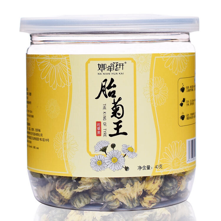 HelloYoung Bottled floral tea herbal tea rose honeysuckle jasmine fetal chrysanthemum tea