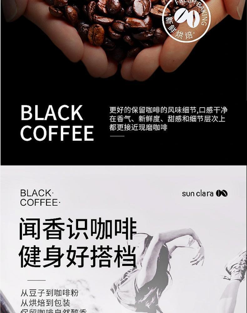 HelloYoung Burst Sweat Black Coffee Solid Drink Burn Version of Instant Coffee