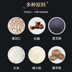 Papaya, Kudzu, Yam and Agaricus Powder Nutritional Meal Replacement Powder