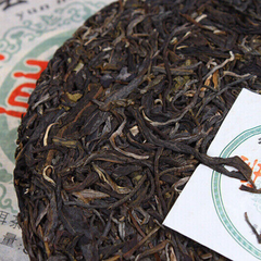 Banzhang Jiao Mu Cake Tea 357g/12.59oz Premium Puerh Tea Healthy Drink Pu-erh