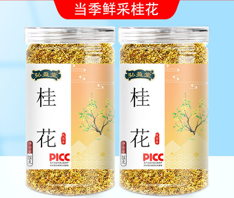 25g Osmanthus Tea Flower Tea 桂花茶 桂花干特产罐装 花茶