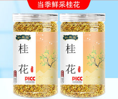 25g Osmanthus Tea Flower Tea 桂花茶 桂花干特产罐装 花茶