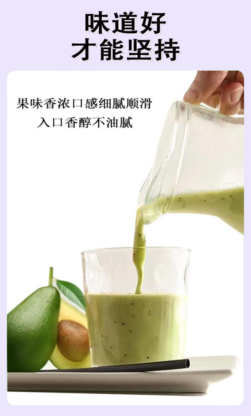 HelloYoung Avocado Collagen Shake Nutritional Light Diet Pitchfork Powder 100g