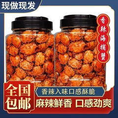 Sweet Spicy Crispy Dried Baby Crab Seafood Snacks Ready to Eat