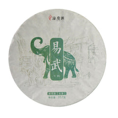 HelloYoung Green Tea Health  Natural Big Leaf Pu'er Yunnan Spring Pu-Erh Tea 357g