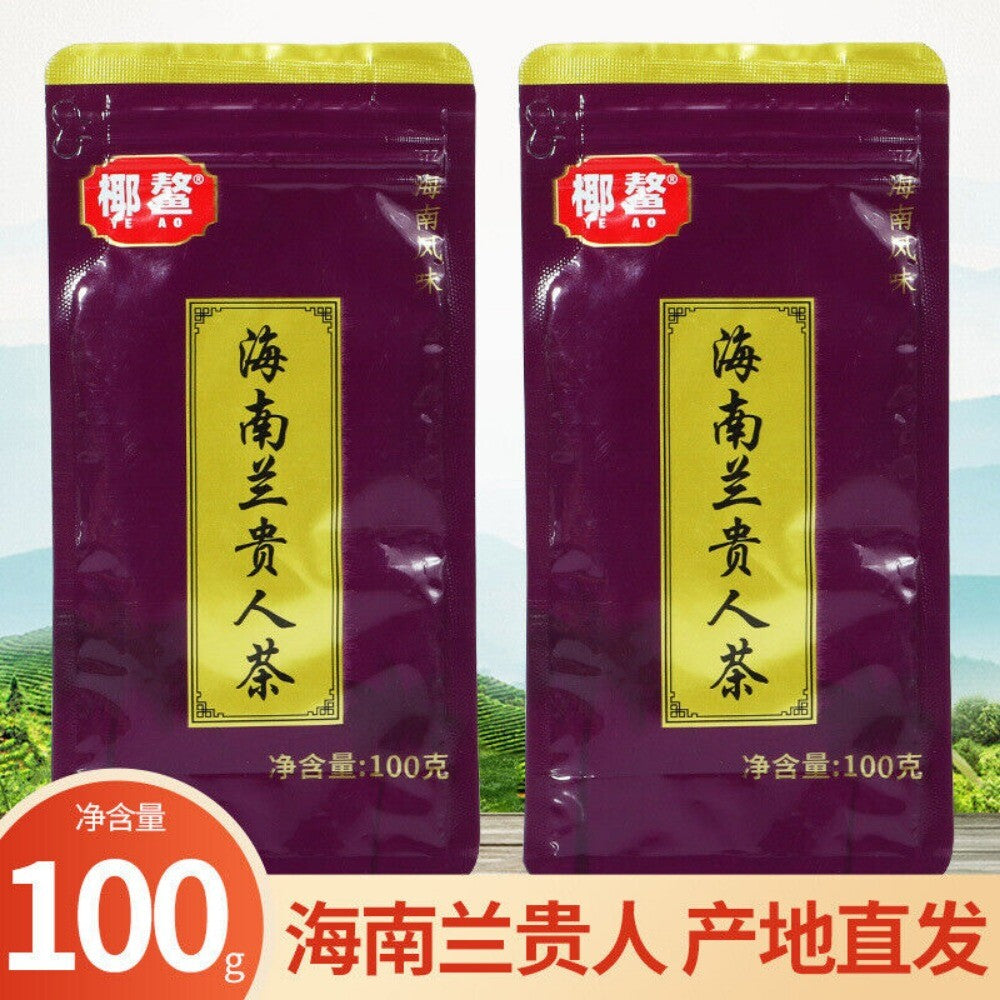 Wuzhishan Black Tea 100g Hainan High Mountain Large Leaf Cloud Mist Premium
