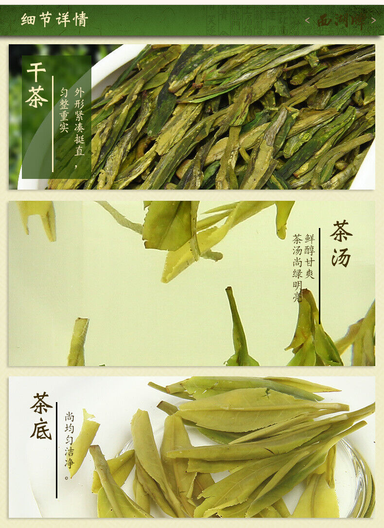 West Lake AuthenticLongjing Tea with Strong Fragrance Single Can 50g
