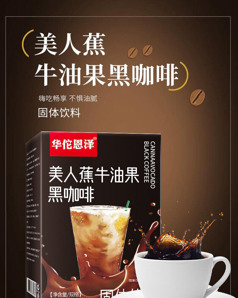 HelloYoung Banana Avocado Black Coffee Banana Avocado Black Coffee 20g