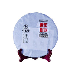HelloYoung Brown Camellia Menghai Old Tree Pu'er Yunnan Special Gift 357g Pu'er Tea Cha Tea