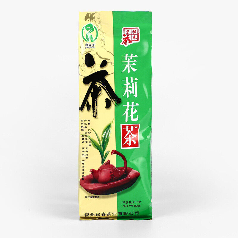 HelloYoung Fuzhou Jasmine Tea New Tea Special Grade Flower Tea Strong Fragrant Tea 200g