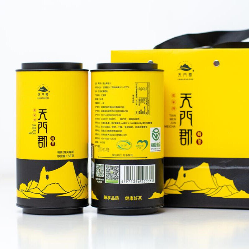 HelloYoung Natural Organic Herbal Tea Mei Tea 天门郡 莓茶 藤茶白茶神仙茶 青霜古藤茶 增强体质和免疫力天然保健茶 富含黄酮微量元素保健