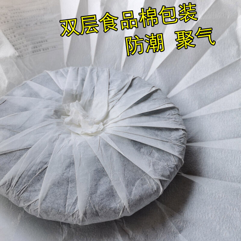 HelloYoung Organic Pu'er Spring Tea Zhonghongying KunLu Mountain Tea Ancient Tree Tea 357g