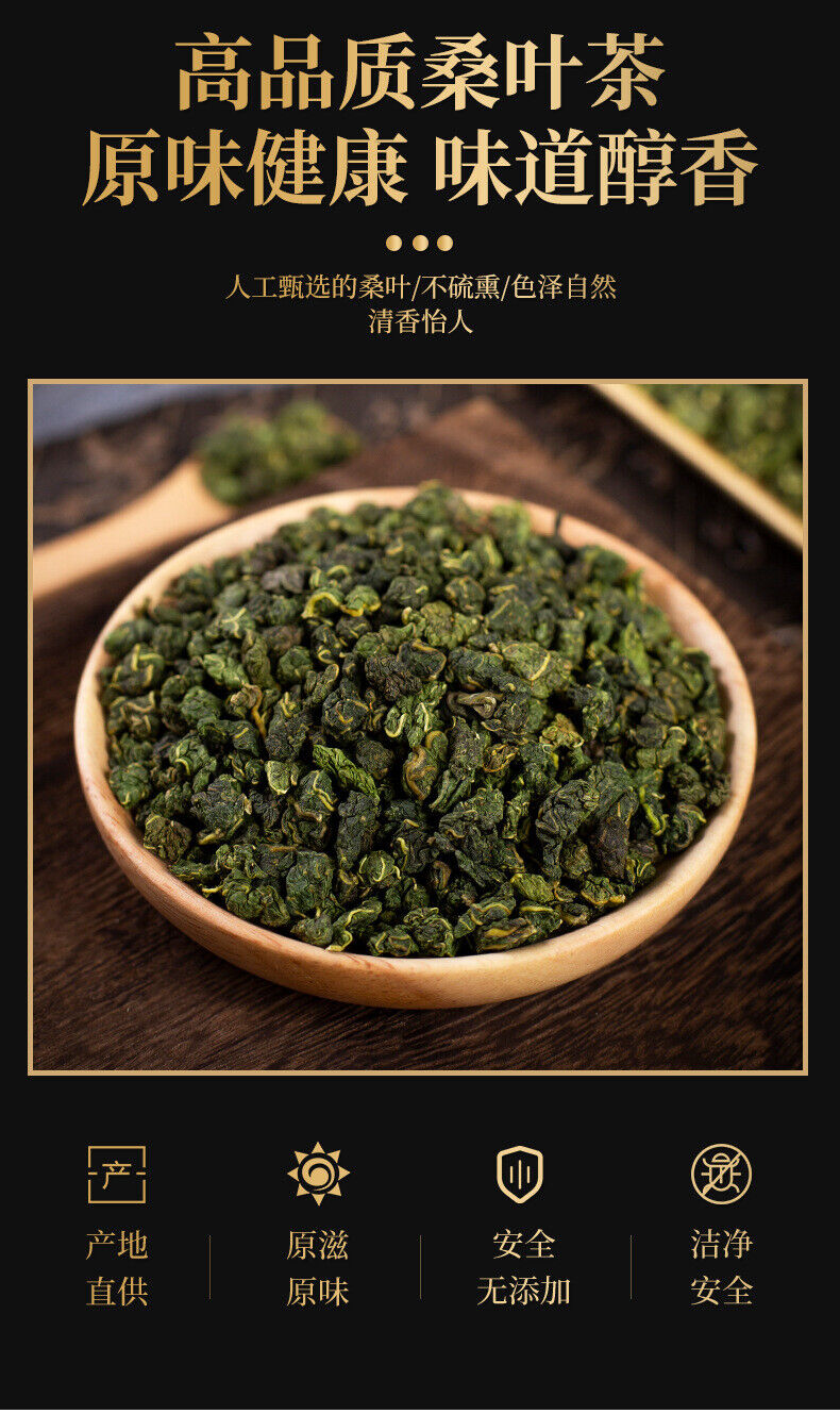 Mulberry Leaf Tea 250G Frosted Mulberry Leaf Tea Fresh Mulberry Leaf Granules