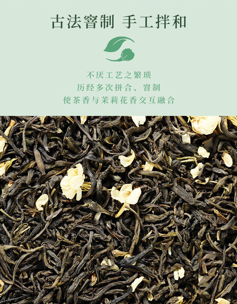 HelloYoung New Tea Jasmine Tea Strong Fragrant Cans Loose Green Tea Leaves Herbal Tea