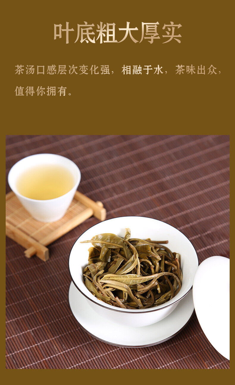 Seventh Cake Tea Spring Tea Banzhang Aged Tea Puerh Tea Raw Tea 357g