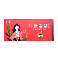 HelloYoung Women's Health Herbal Tea Hongtang Jiangcha Chinese Brown Sugar Ginger Tea 150g