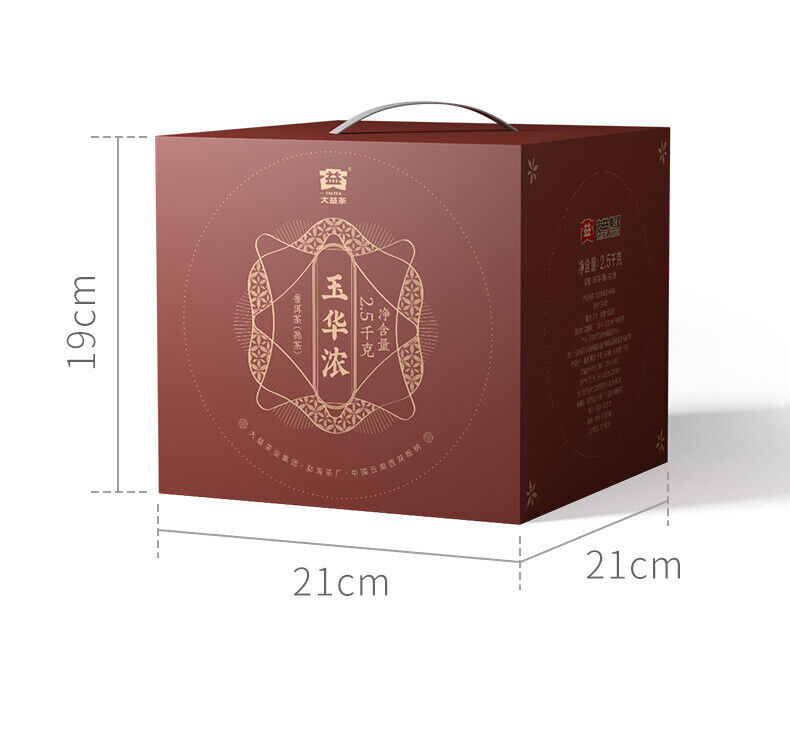 Dayi Puerh Tea Yuhua Strong Ripe Tea Batch 2201 Yunnan Menghai 357g