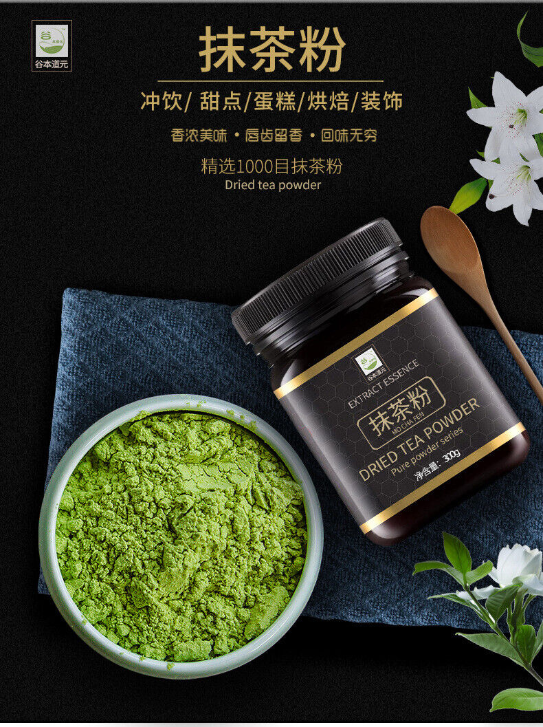 300g Matcha Powder Pure Green Tea Powder Japanese Uji Matcha Tea Powder