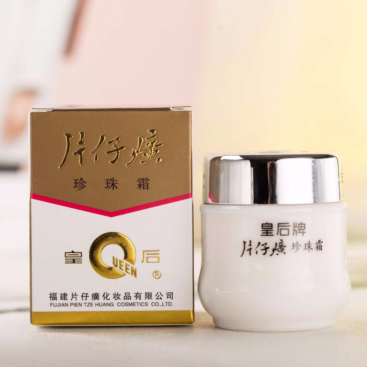 1 Bottle Queen Brand PianZai Huang Pearl Cream 25g