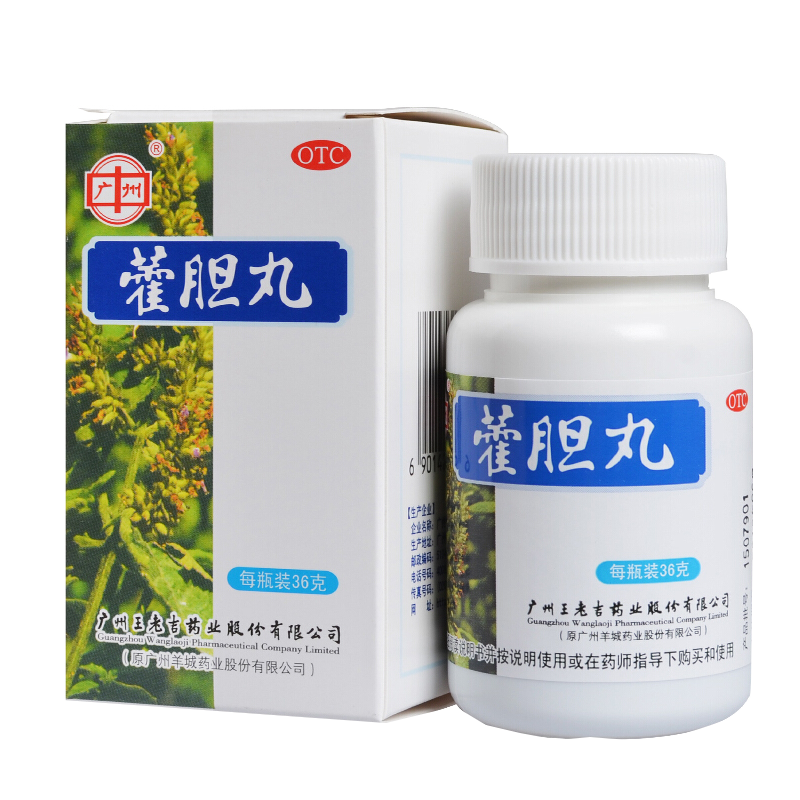 wanglaoji huodan wan 王老吉霍胆丸