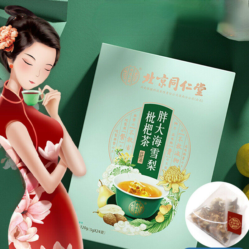 HelloYoung Pangdahai Loquat Pear Tea Nourishing Throat Health Herbal Tea 5g*24 Bags / Box