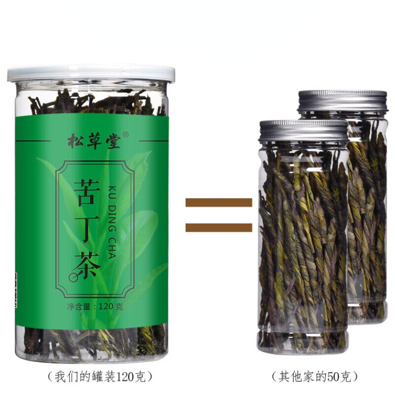 HelloYoung Healthy Herbal Tea Premium Big Leaf Kudingcha Sprouts Organic Health Care 120g