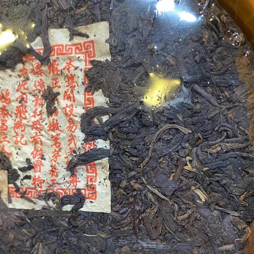 1930 Aged Pu-erh Cooked Tea Cake Old Puerh Cake Tea Yunnan Ripe Pu'er Tea 357g