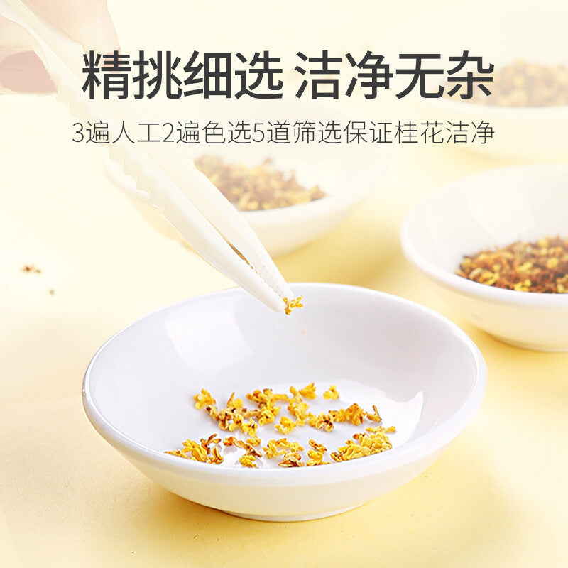 25g Osmanthus Tea Flower Tea 桂花茶 桂花干特产罐装 花茶