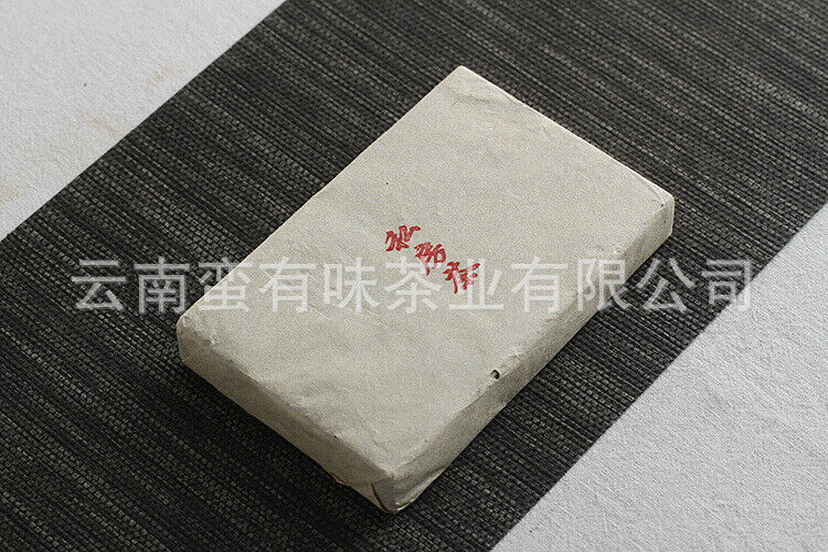 250g Private Tea Old Tea Bone Pu'er Ripe Tea Brick Tea Yunnan Pu'er Tea