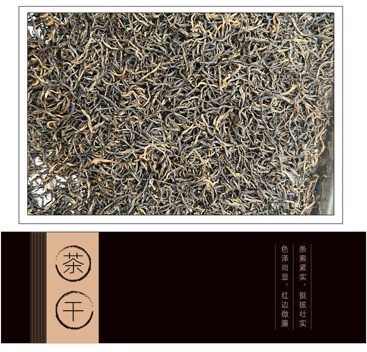 HelloYoung Jinjunmei Black Tea Strong Aroma Tea Boxed 25 Small Packs Spring Tea 125g