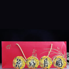 HelloYoung Huahaoyueyuan Pu'er Tea Gift Tea Top-Grade Thin Sliced Pu'er Tea Cake 480g