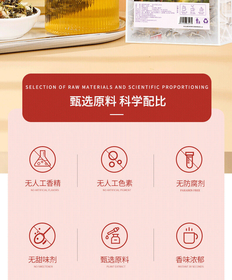 HelloYoung Grape Jasmine Oolong Tea 75g/bag Cold Brew Tea Flower Fruit No-boil Brew Tea Bag