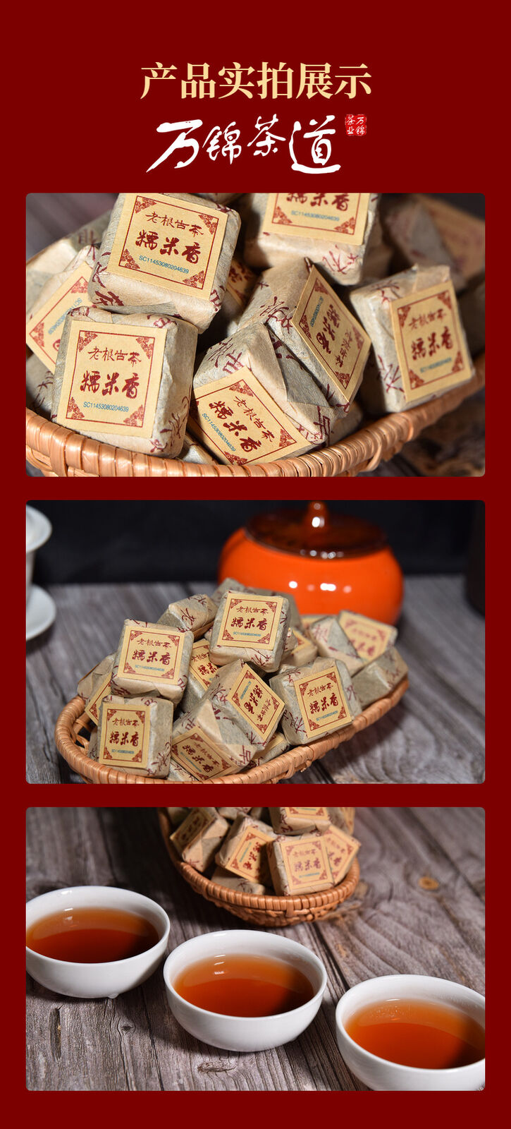HelloYoung 500g Yunnan Pu'er tea glutinous fragrant ripe tea mini small square brick tea