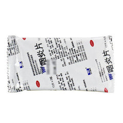 999 yanyanpian 24片 三九咽炎片