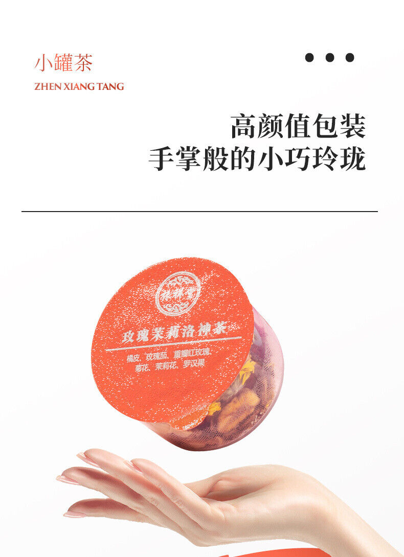 HelloYoung Rose Jasmine Luo Shen Tea Rose Eggplant Flower Tea Canned Health Tea Vital Tea