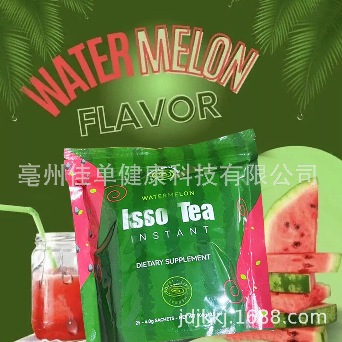 Watermelon Iaso Instant Detox Tea - 25 Sachets FAST SHIPPING SAME OR NEXT DAY