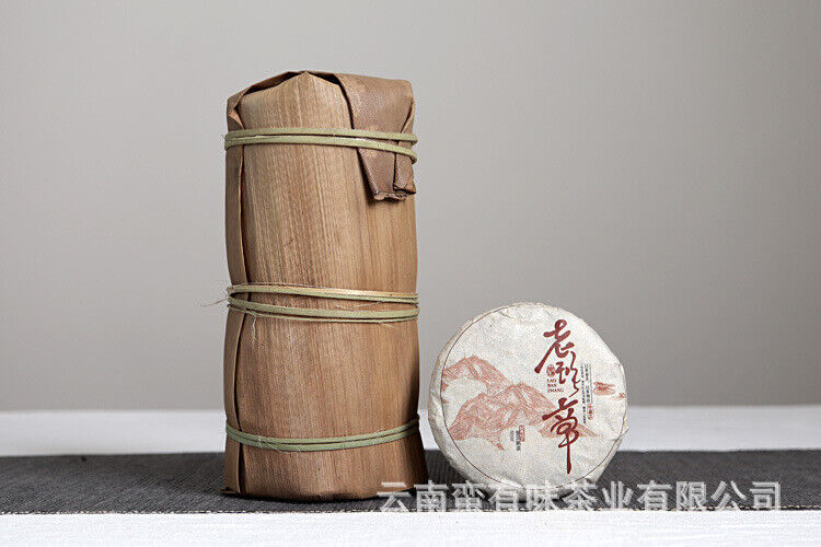 批发云南普洱茶勐海熟茶 50克小饼 老班章（Z）大树茶 熟茶饼