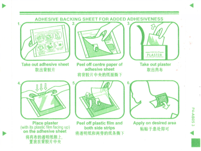 云南白药创可贴 20片/盒 止血镇痛消炎愈创 YNBY Chuang Ke Tie YNBY Chuangketie 20Pcs/Box