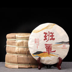 HelloYoung Puerh Tea Yunnan Menghai Pu'er Ripe Tea Cake Banzhang Ripe Tea 云南勐海陈香普洱熟茶饼班章熟茶