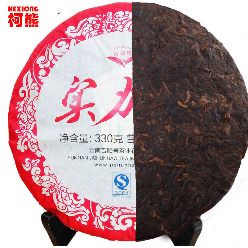 HelloYoung330g Pu-erh Tea Ripe Organic Cooked Puer Shu Tea Factory Direct Green Food Black Tea