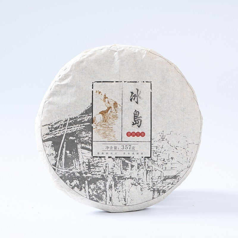 Tea Ma Gu Dao Puerh Tea Cake Icelandic Sheng Tea 357g