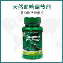 HB HB Chromium Element Tablets for Middle and Elderly Health 200ug * 250 Tablets